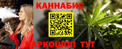 кристаллы Пенза