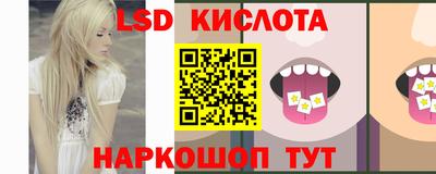 кристаллы Пенза