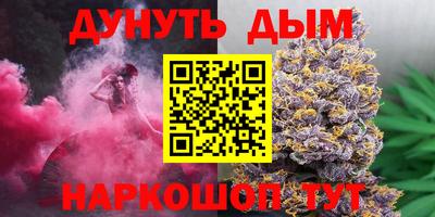 кристаллы Пенза