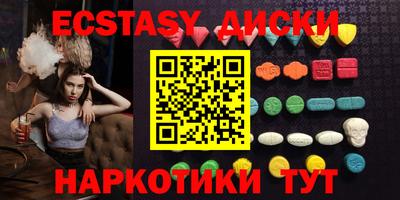 кристаллы Пенза