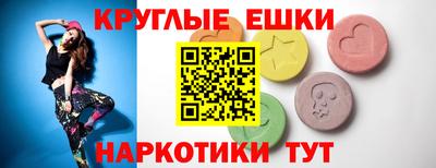 индика Первоуральск