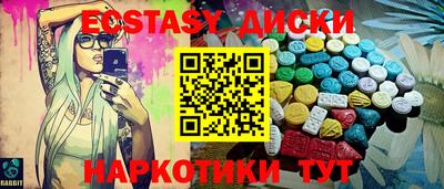 ALPHA-PVP Партизанск