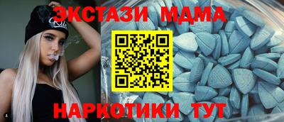 кристаллы Пенза