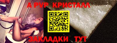 индика Первоуральск