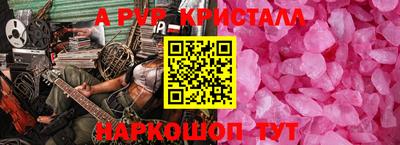 индика Первоуральск