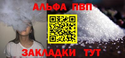 кристаллы Пенза