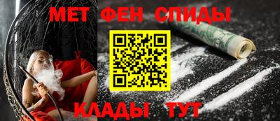 ALPHA-PVP Партизанск