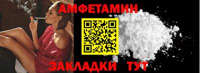 ALPHA-PVP Партизанск