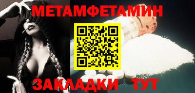 кристаллы Пенза