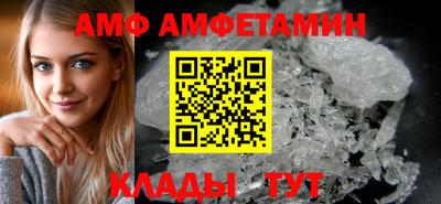 ALPHA-PVP Партизанск