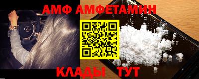 ALPHA-PVP Партизанск