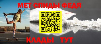 ALPHA-PVP Партизанск