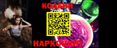 кристаллы Пенза