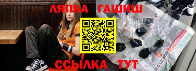индика Первоуральск