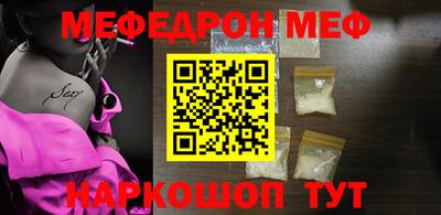 индика Первоуральск