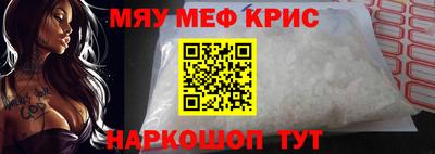 ALPHA-PVP Партизанск