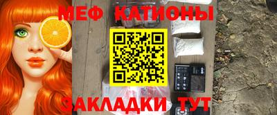 кристаллы Пенза