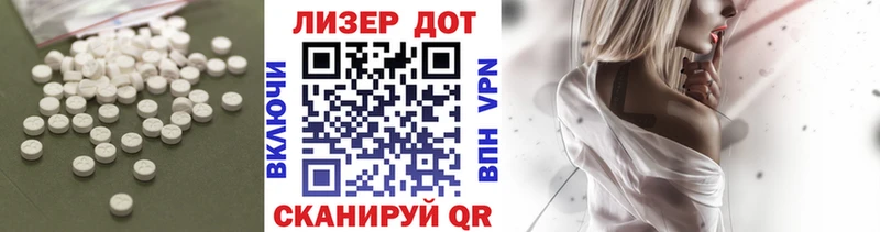 ЛСД экстази кислота  где продают   Сердобск 