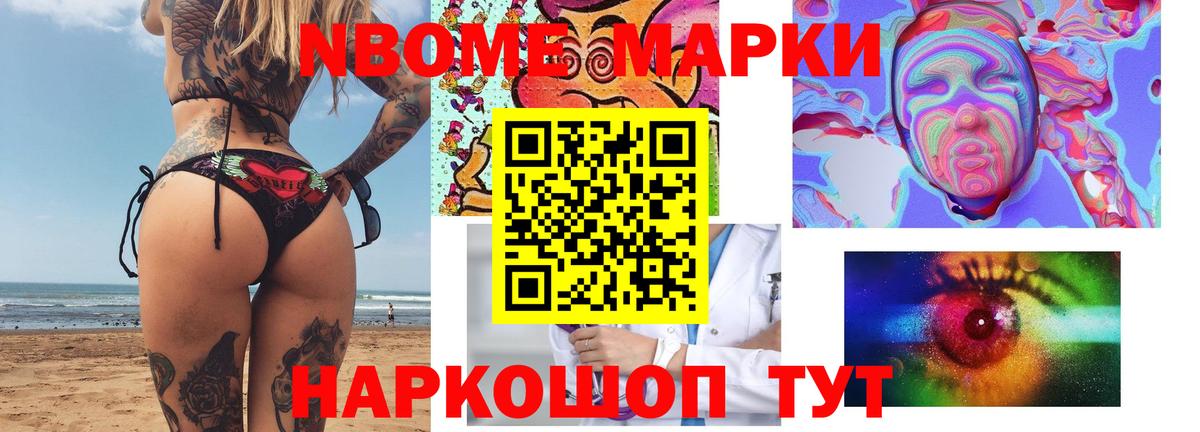 ЛСД экстази кислота Сердобск