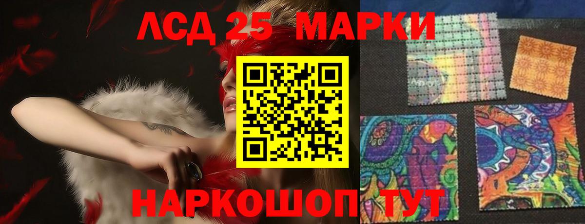 ЛСД экстази ecstasy  LSD-25 экстази кислота  Вход с VPN  Сердобск 