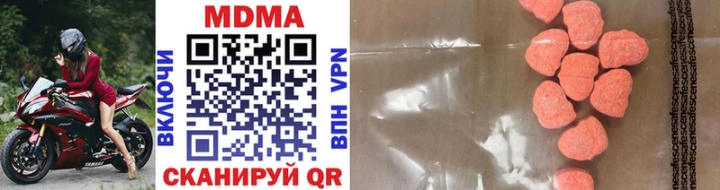 MDMA VHQ  Сердобск 