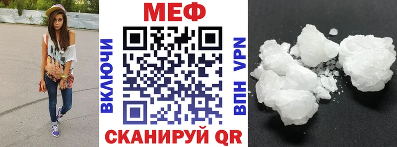 МЕФ мука  наркошоп  blacksprut как войти  Сердобск 