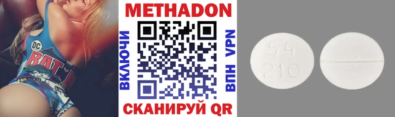 где можно купить наркотик  нарко площадка как зайти  МЕТАДОН VHQ  Сердобск 