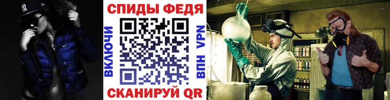 Метамфетамин кристалл  Сердобск 