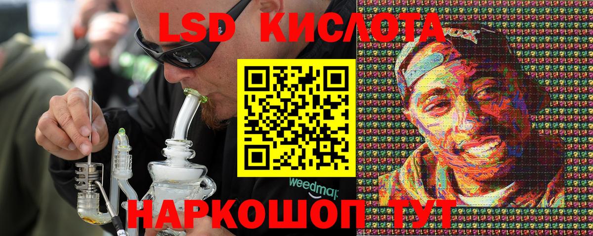 Марки N-bome 1,8мг  Марки N-bome 1,8мг  Вход с VPN  Сердобск 