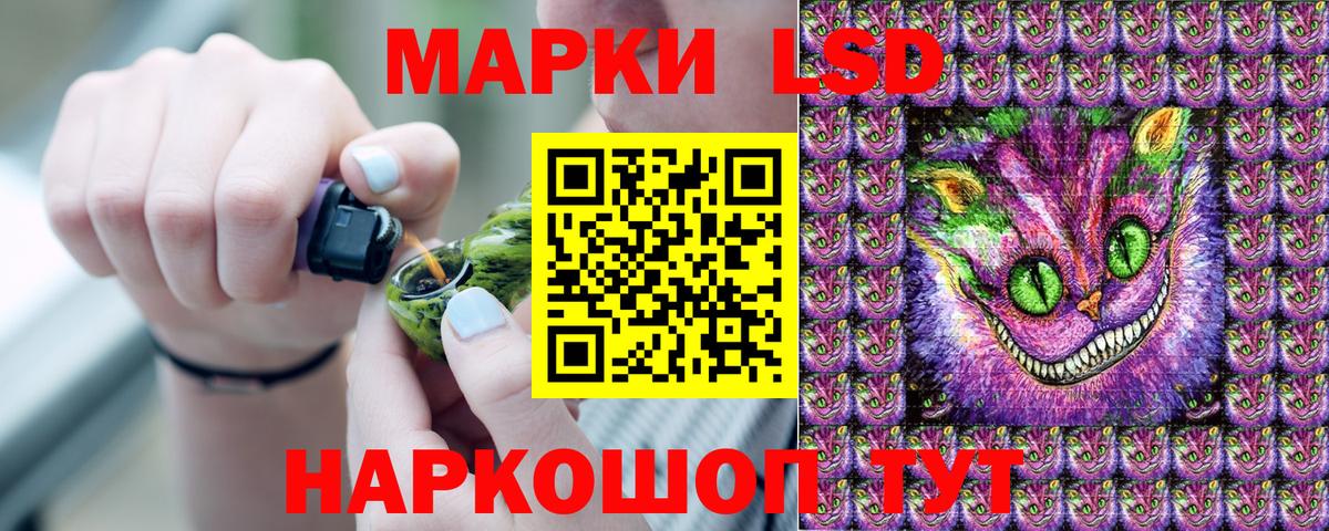Наркотические марки 1500мкг Сердобск