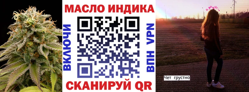 наркота  Сердобск  Дистиллят ТГК гашишное масло 