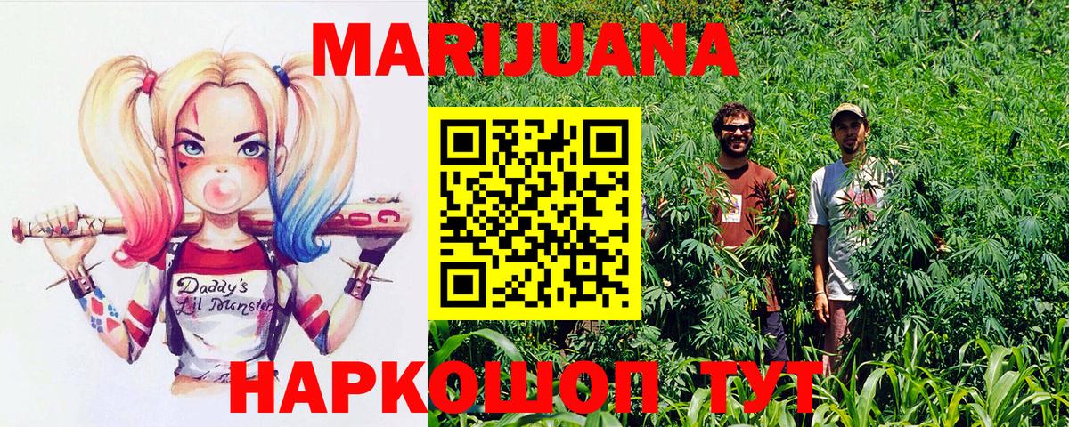 Сердобск  Канабис Amnesia  Вход с VPN  МАРИХУАНА Amnesia 